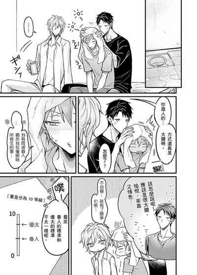 第167頁圖