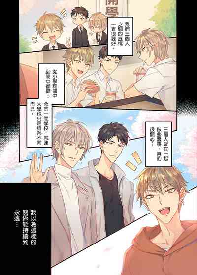 第3頁圖