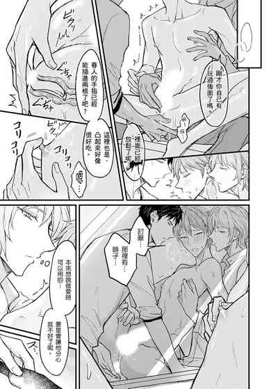 第67頁圖