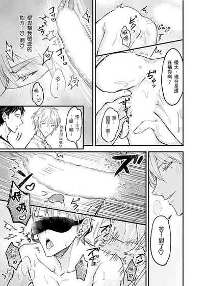 第71頁圖
