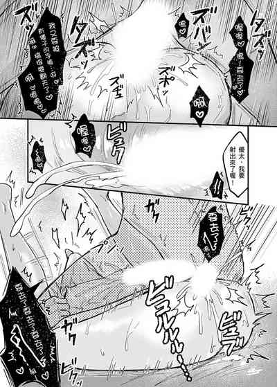 第79頁圖