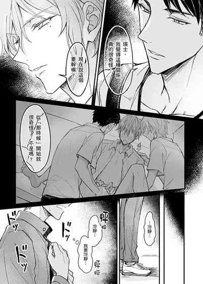 第83頁圖