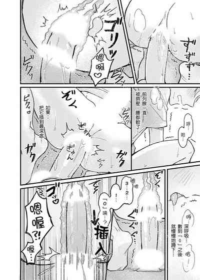 第99頁圖