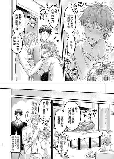 第15页图