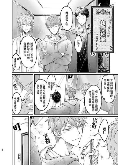 第35页图