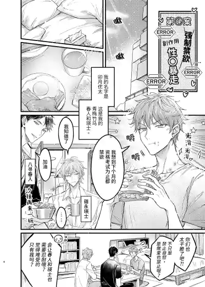 第3页图
