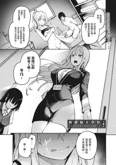 第107頁圖