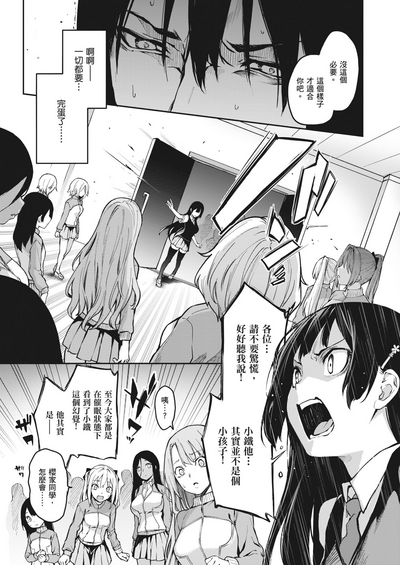 第111頁圖