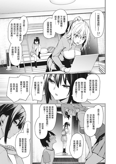 第139頁圖