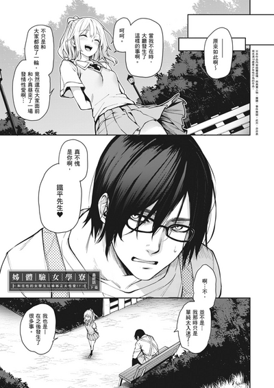 第151頁圖