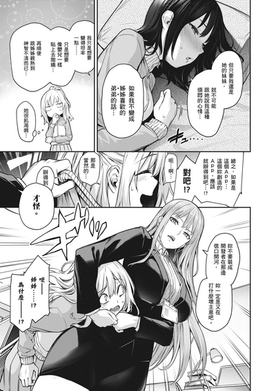第155頁圖