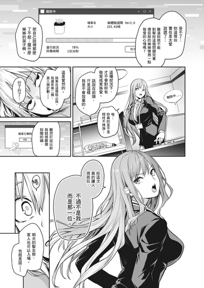 第159頁圖