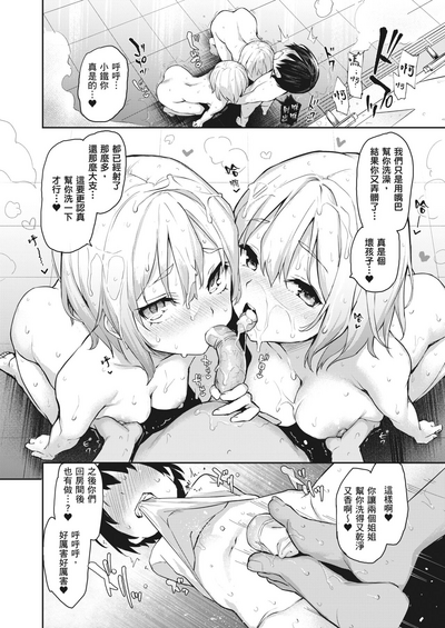 第35頁圖