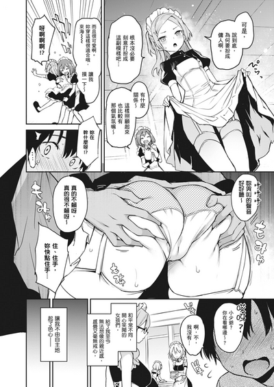 第59頁圖