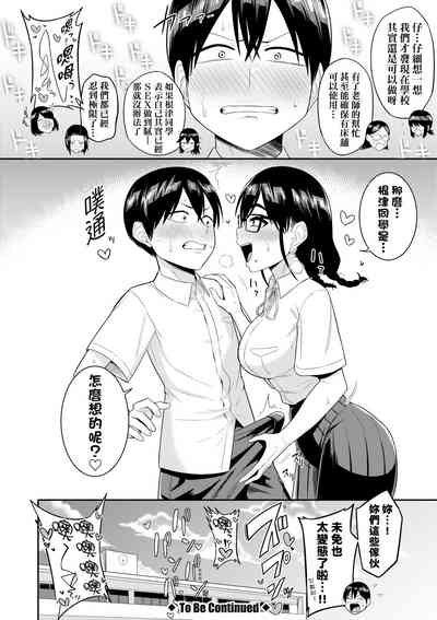 第111頁圖