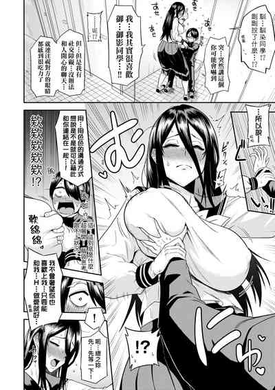 第159頁圖