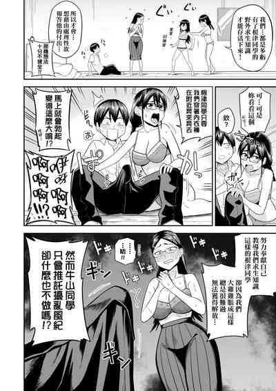 第47頁圖