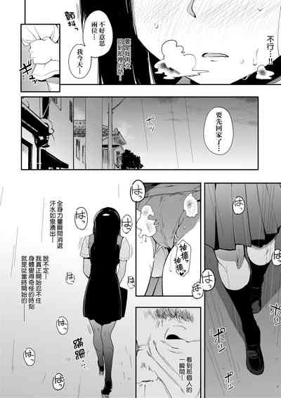 第111頁圖