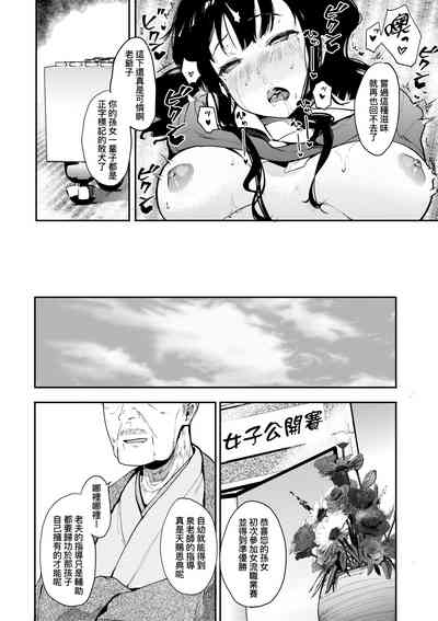第59頁圖