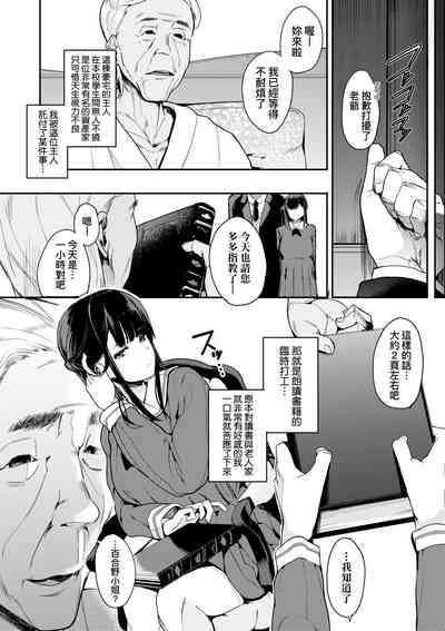 第79頁圖