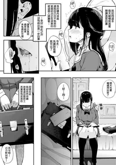 第87頁圖