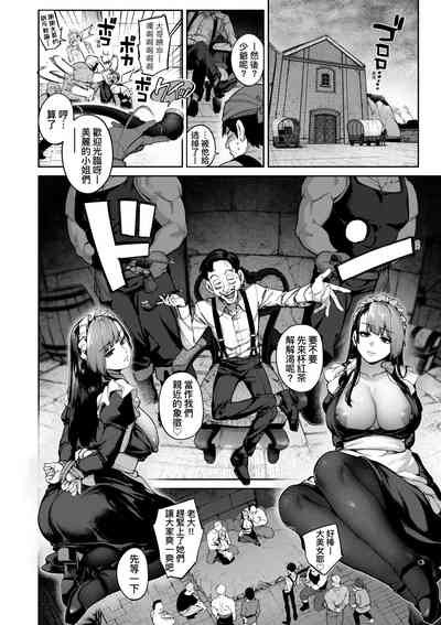 第111页图