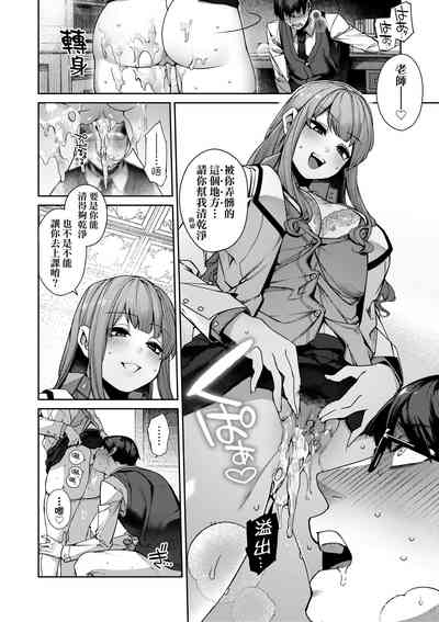 第139页图