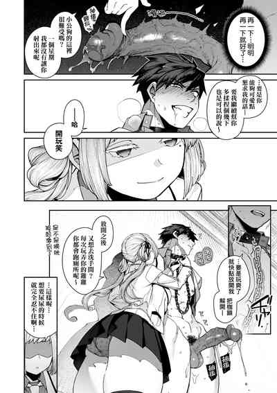 第143页图