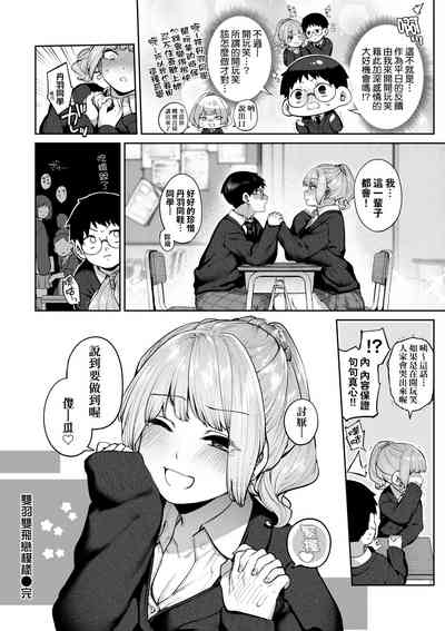 第31页图