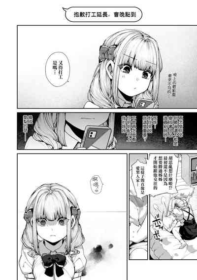 第47页图