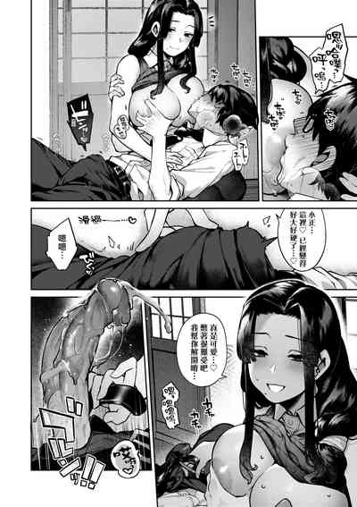 第67页图
