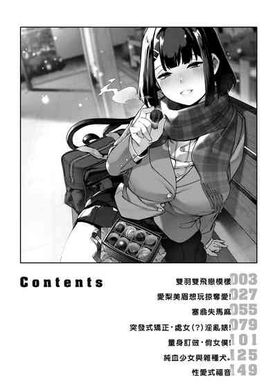 第7页图