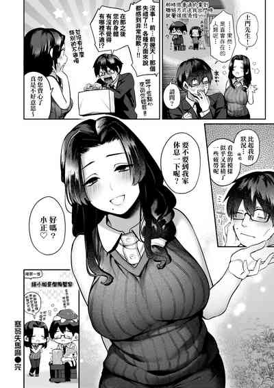 第83页图