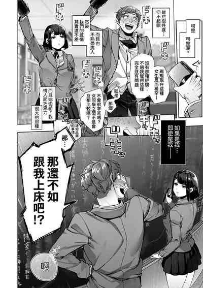 第87页图