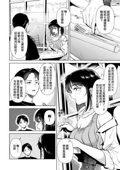 第131頁圖