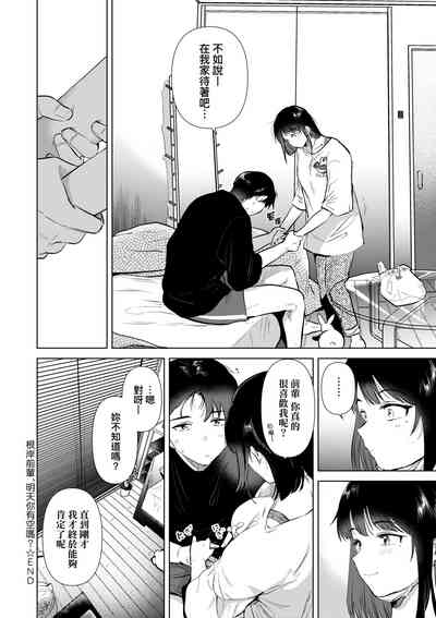 第163頁圖