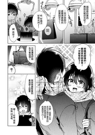 第67頁圖