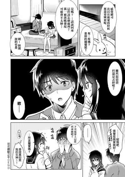 第87頁圖