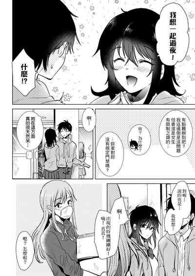第99頁圖