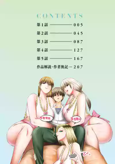 第7页图
