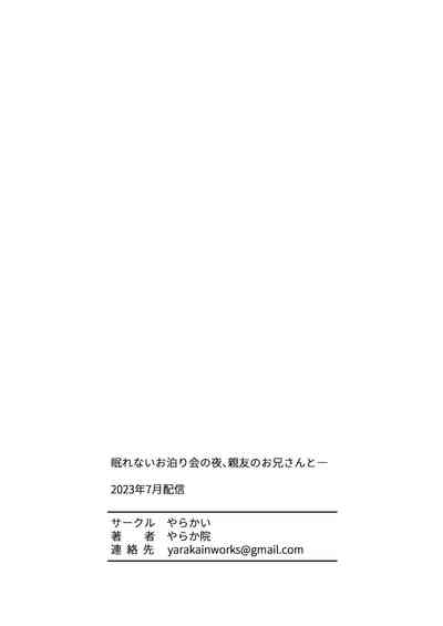第43页图