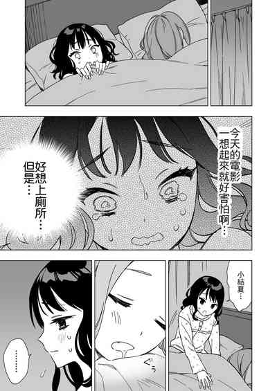 第7页图