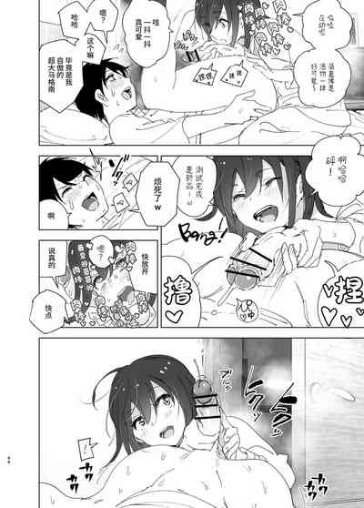 第43页图