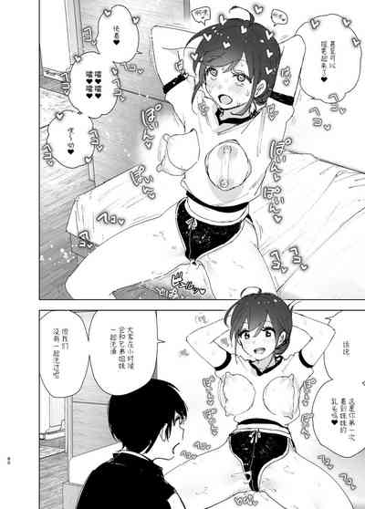 第79页图