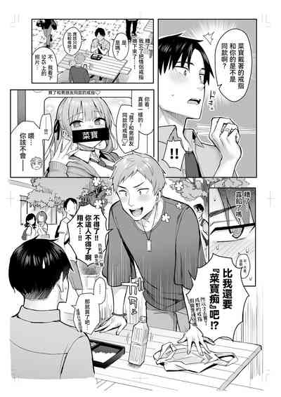 第55頁圖