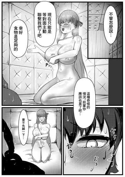 第3页图