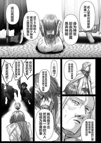 第103页图