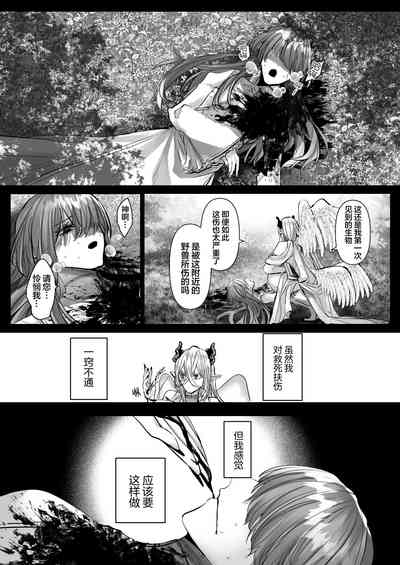 第99页图