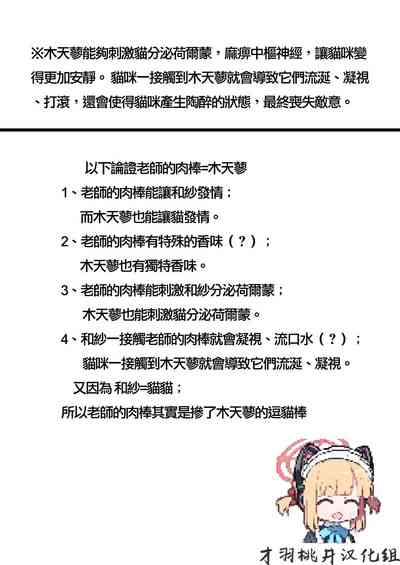 第31页图