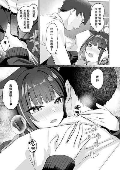 第7页图